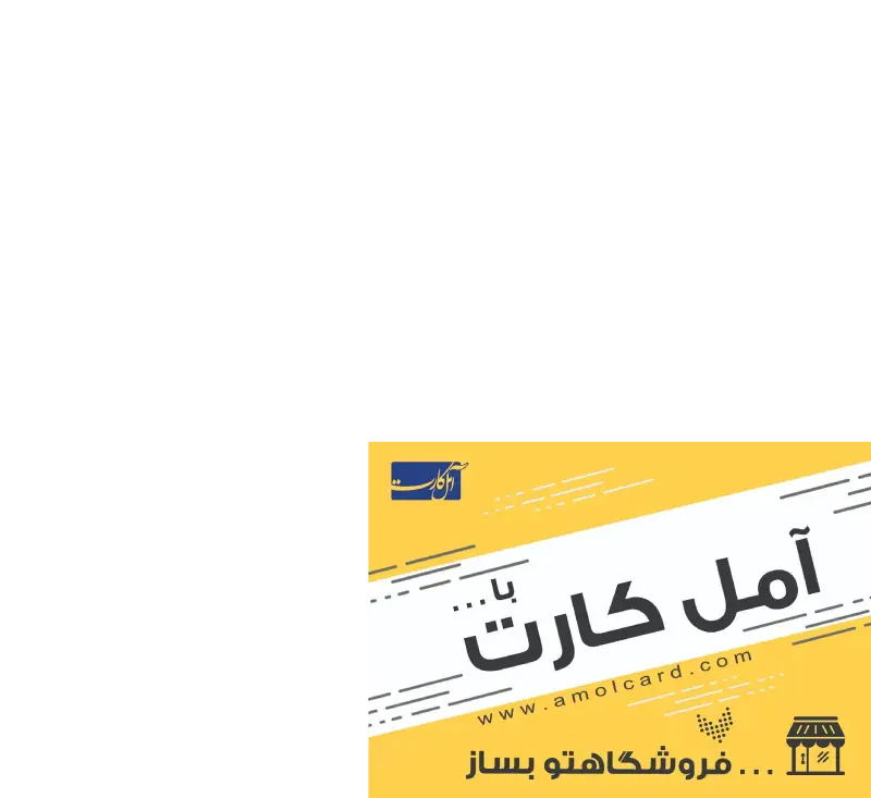 نمونه کار 1