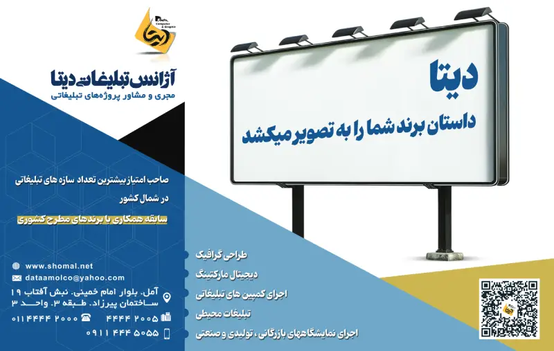 نمونه کار 2