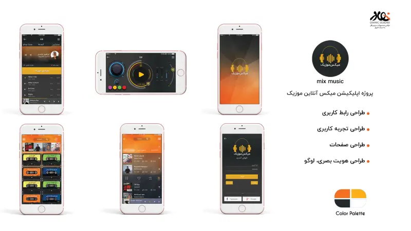 نمونه کار 3