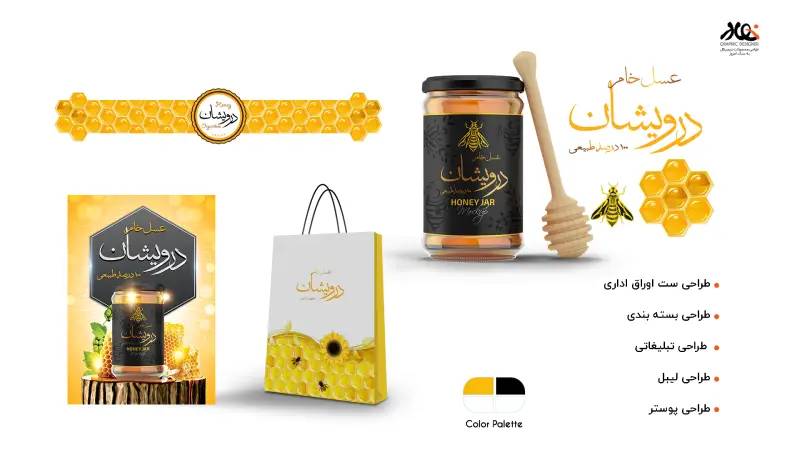 نمونه کار 5