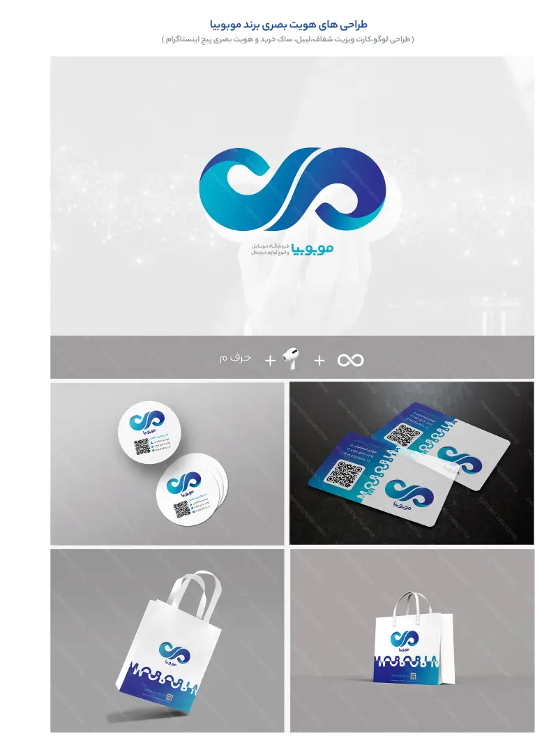 نمونه کار 3