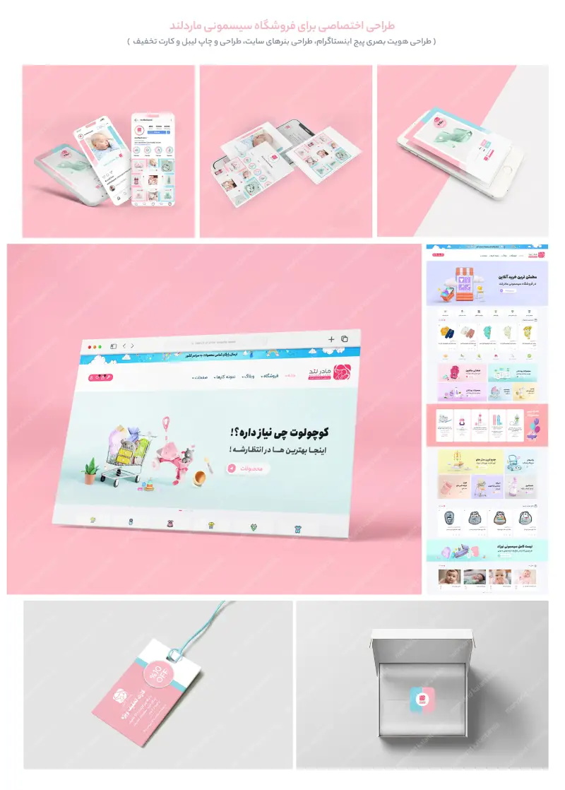 نمونه کار 5
