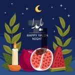 وکتور تصویر شب یلدا با دست کشیده شده