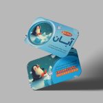 فایل لایه باز کارت ویزیت کارخانه یخ
