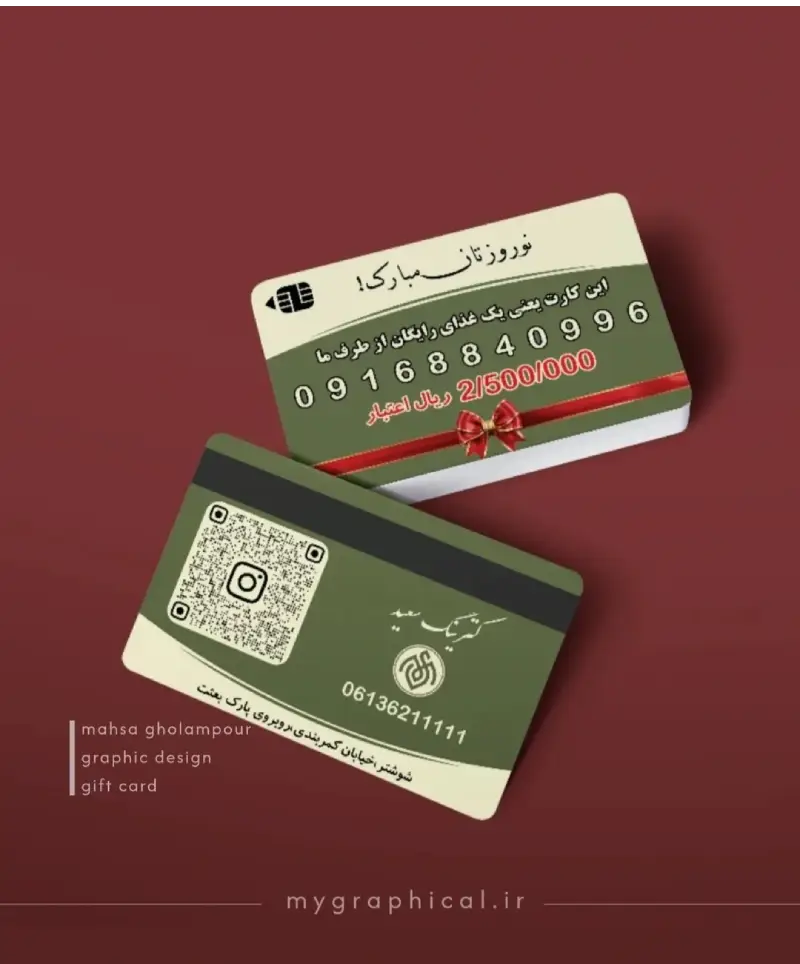 نمونه کار 2