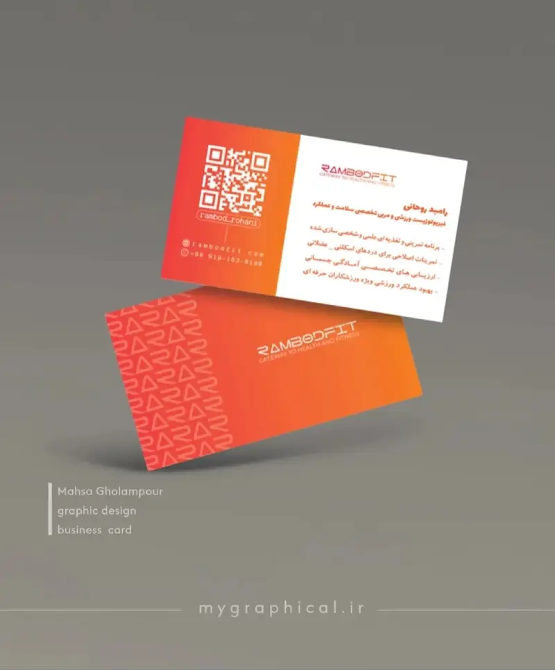 نمونه کار 3
