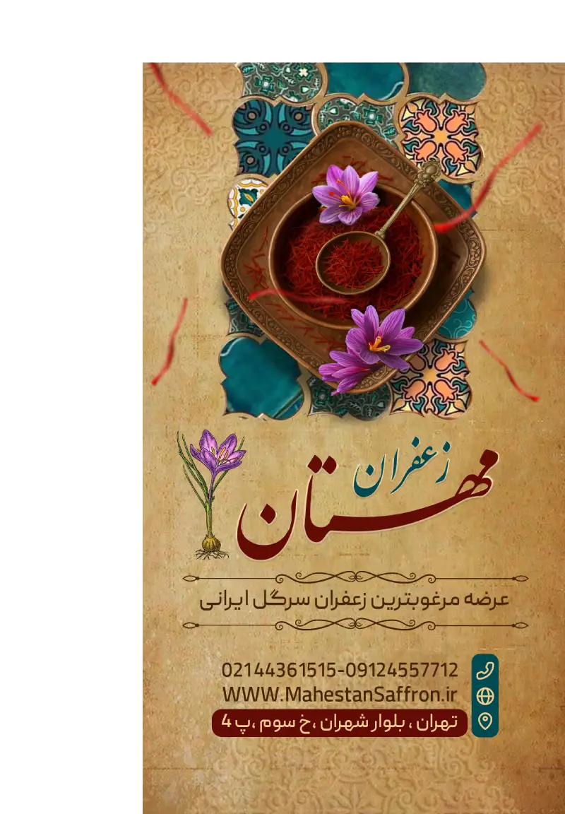 نمونه کار 4