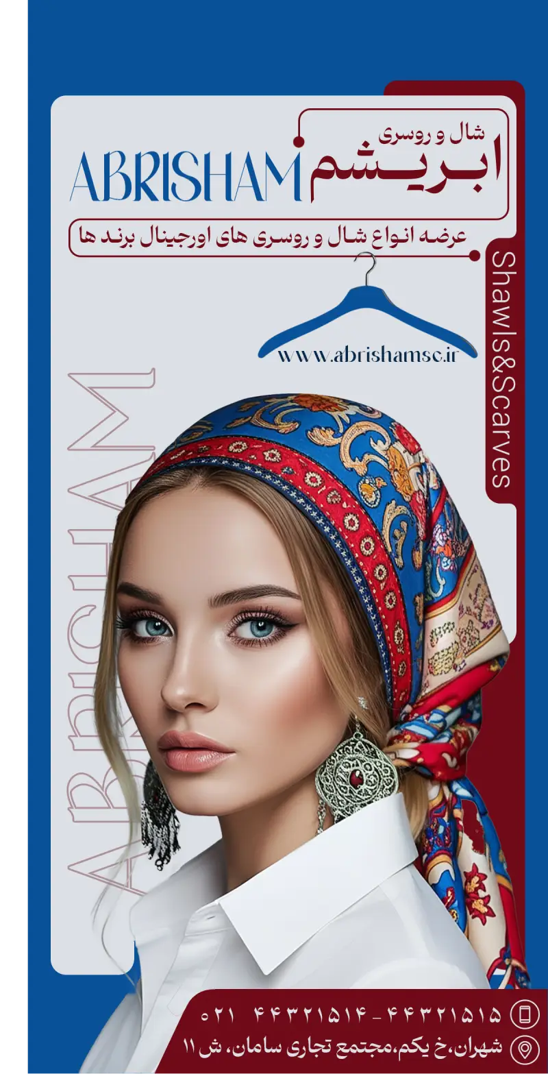 نمونه کار 6