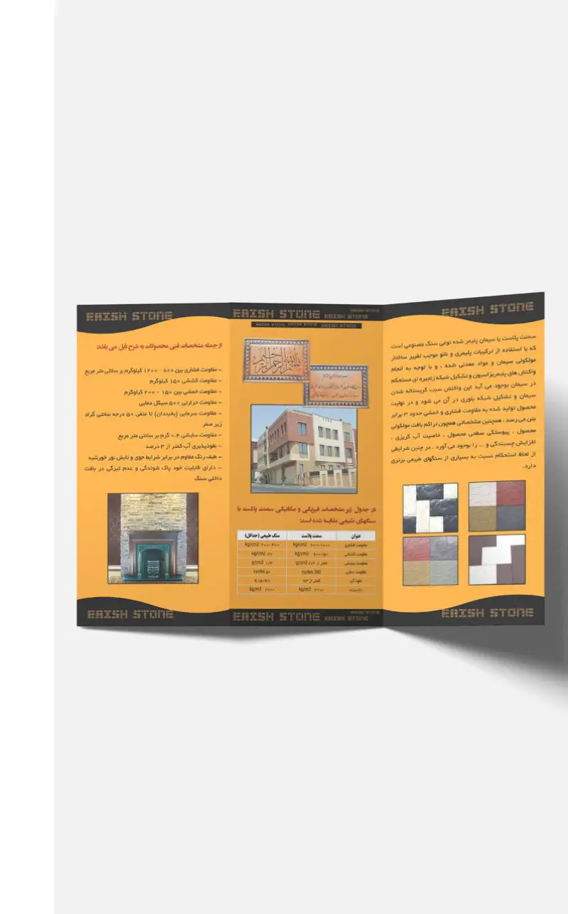 نمونه کار 4