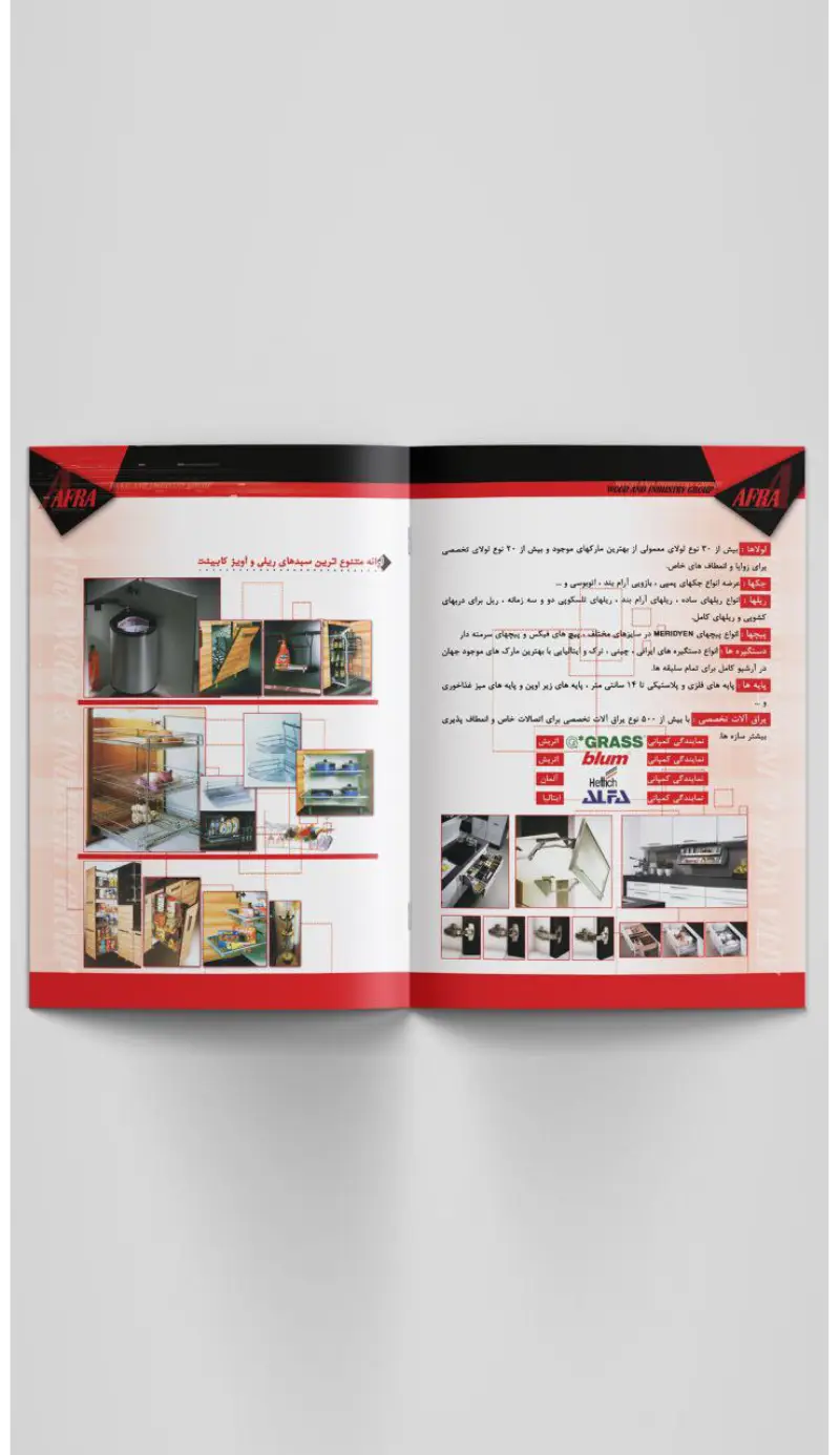 نمونه کار 6