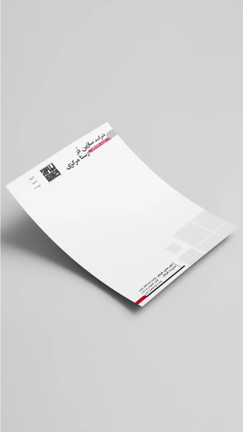 نمونه کار 10