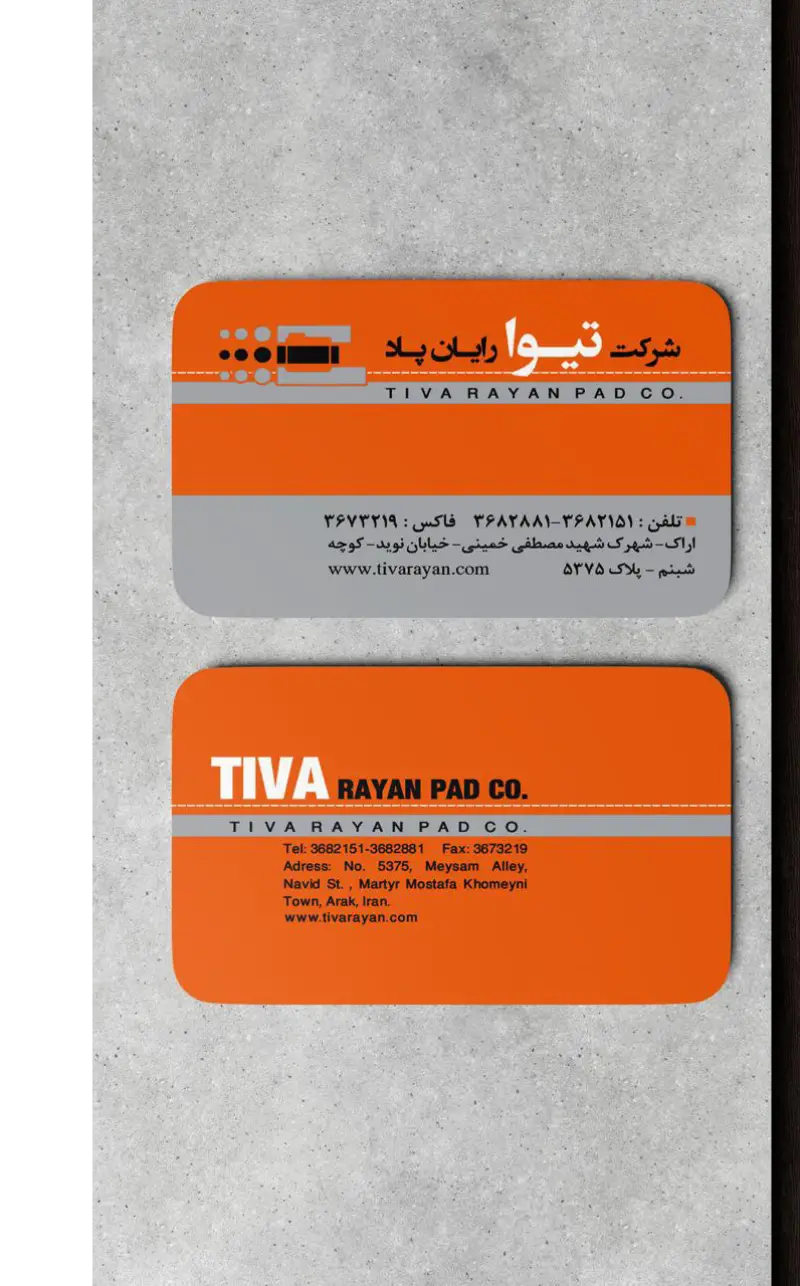 نمونه کار 15