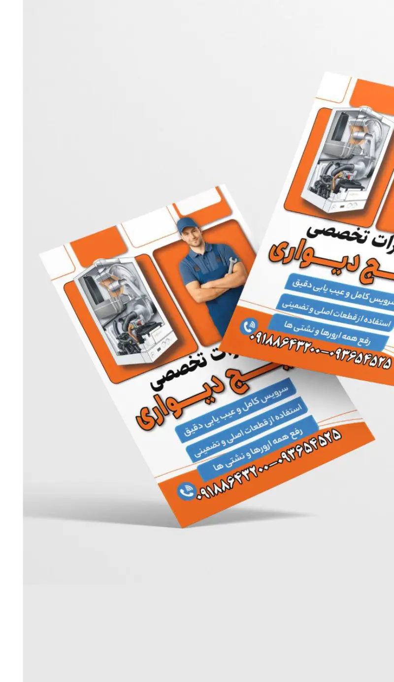 نمونه کار 17