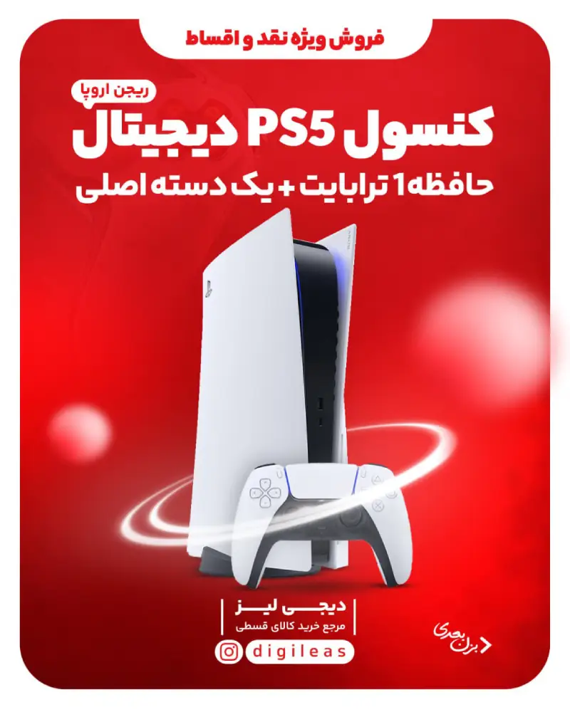 نمونه کار 1