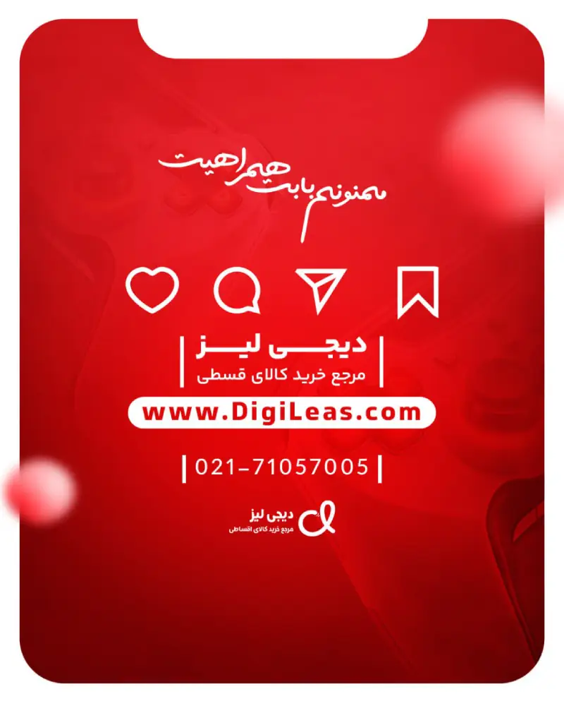 نمونه کار 2
