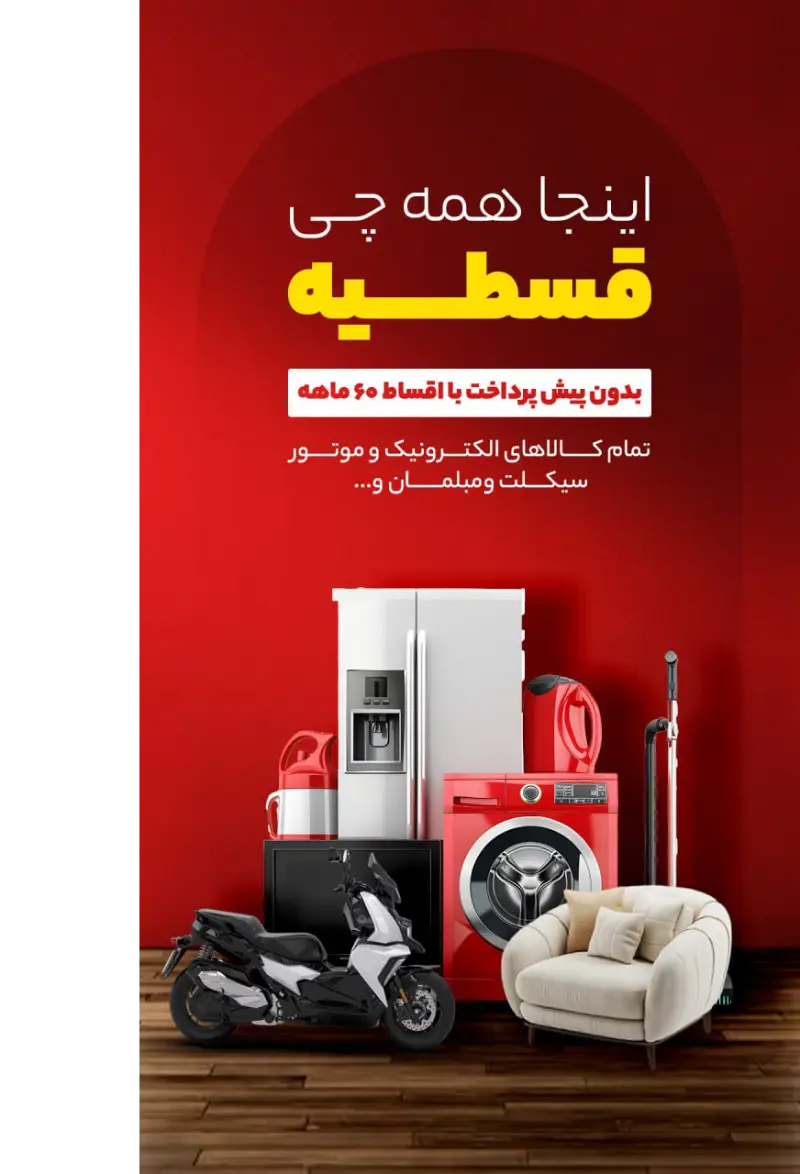 نمونه کار 4