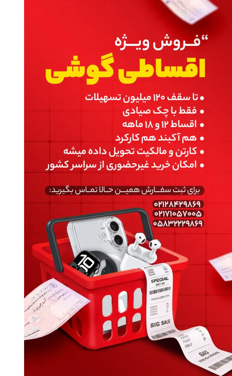 نمونه کار 5