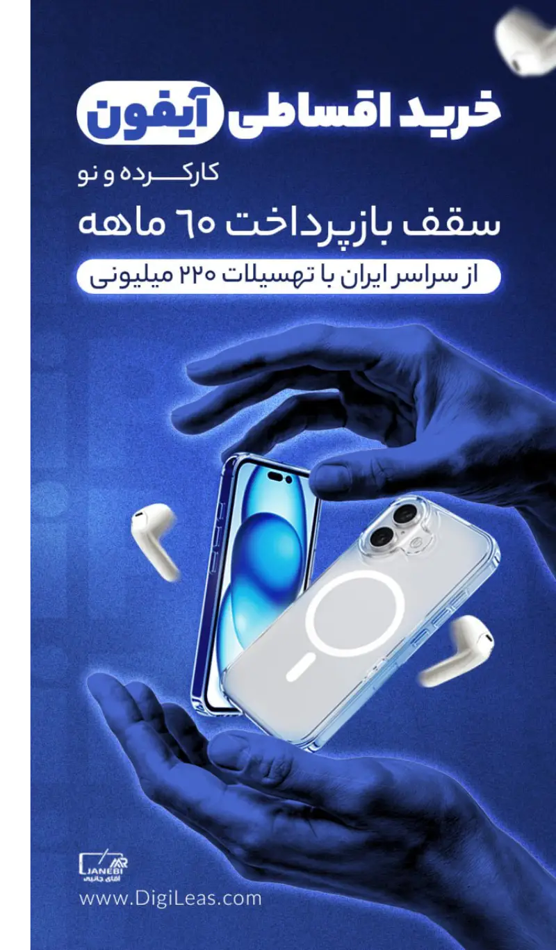 نمونه کار 6