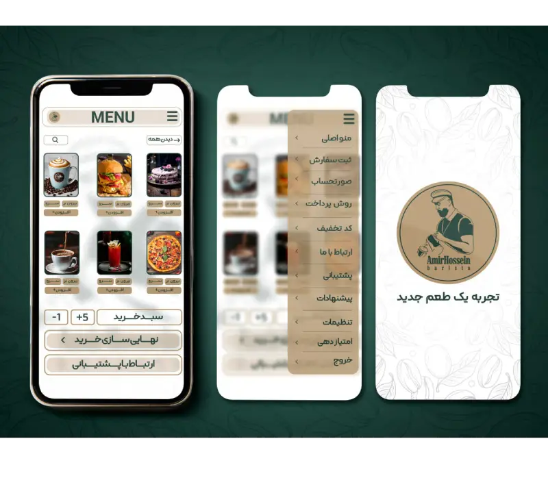 نمونه کار 9