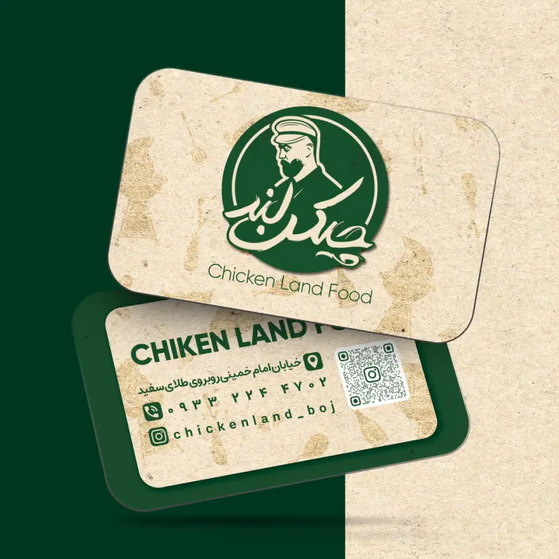 نمونه کار 10