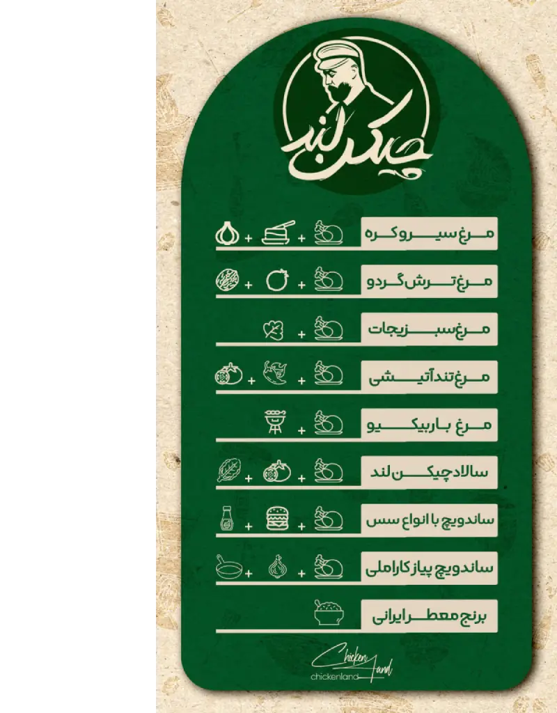 نمونه کار 11