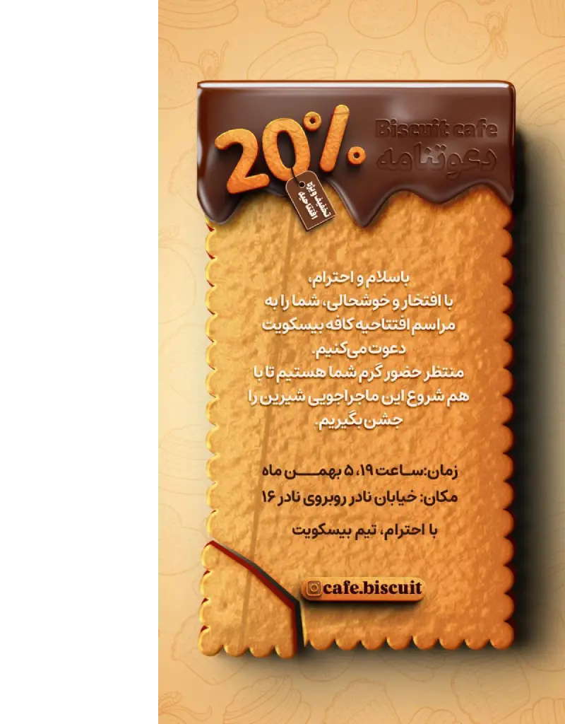 نمونه کار 14