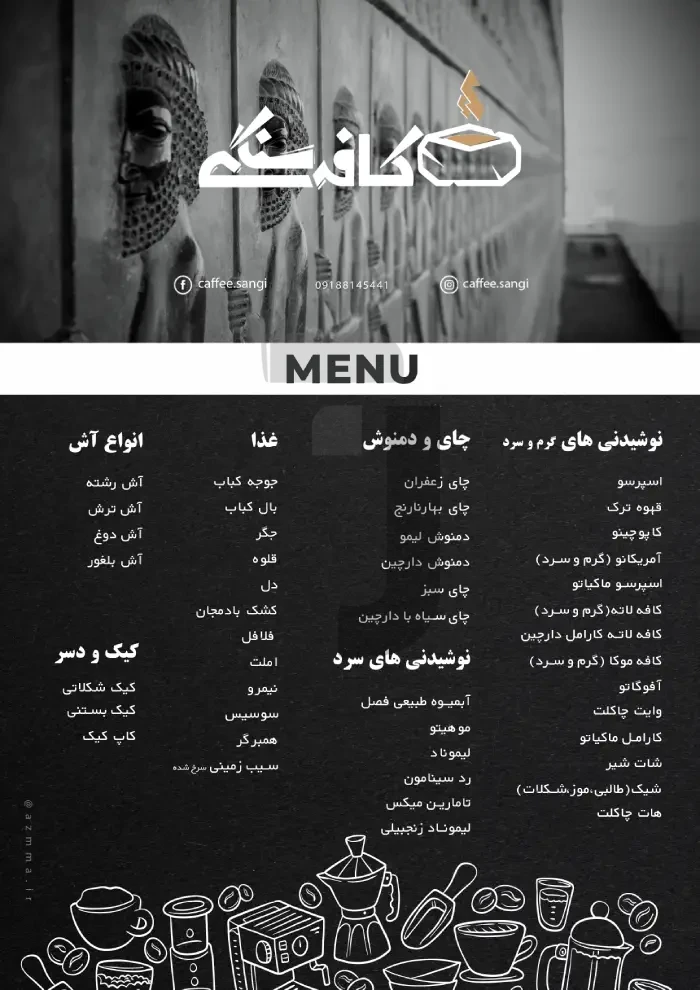 نمونه کار 1