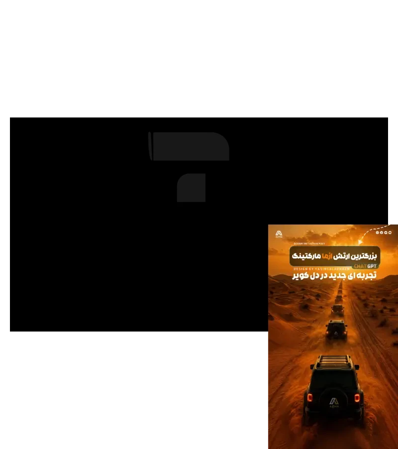 نمونه کار 3