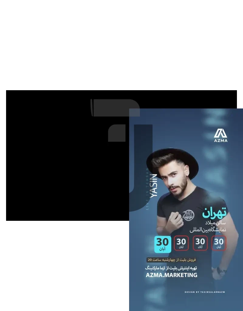 نمونه کار 4