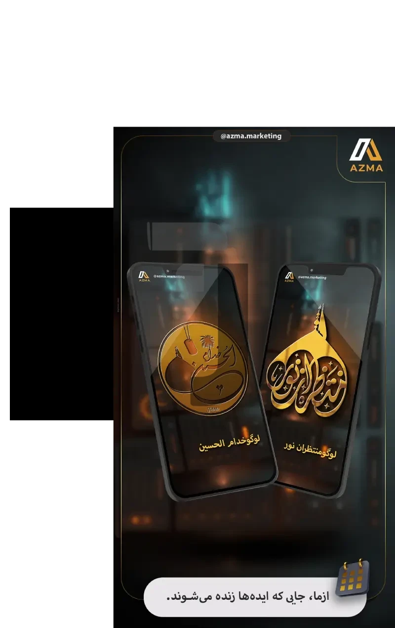 نمونه کار 6