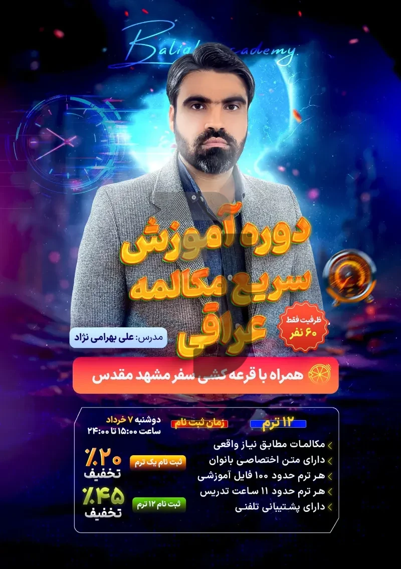 نمونه کار 1