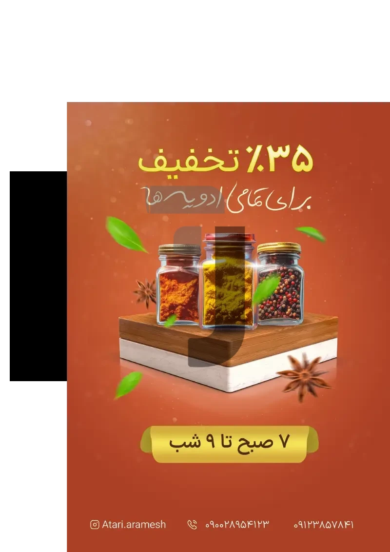 نمونه کار 3