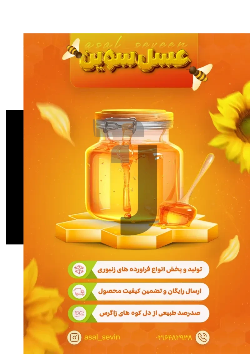 نمونه کار 4