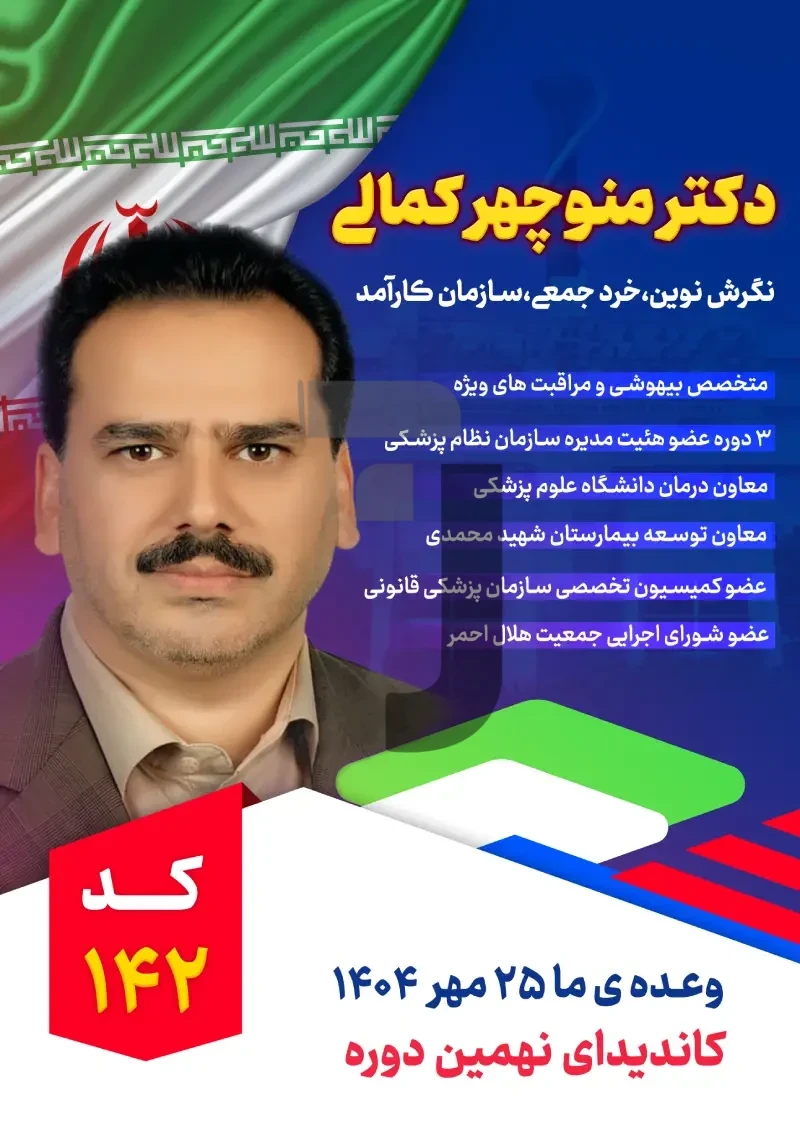 نمونه کار 5