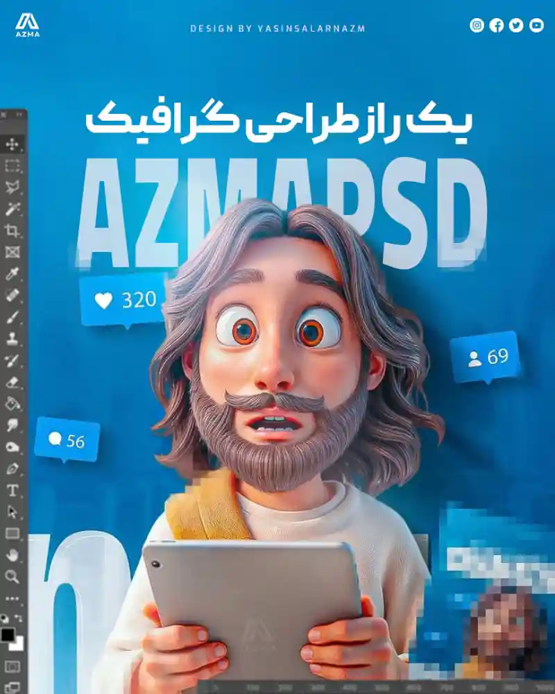نمونه کار 12