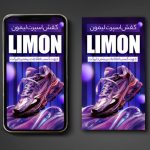 فایل لایه باز بنر استوری فروشگاه کفش