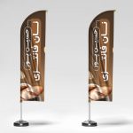 فایل لایه باز طرح پرچم ساحلی نان فانتزی