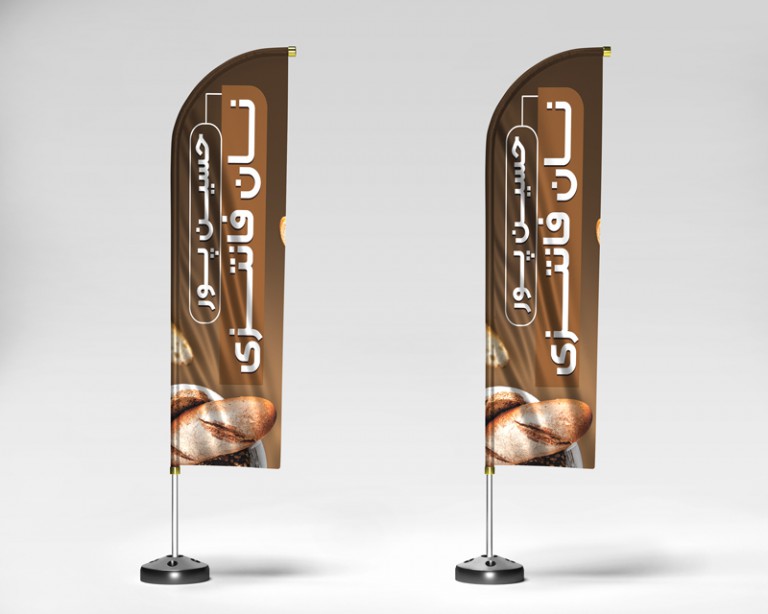 فایل لایه باز طرح پرچم ساحلی نان فانتزی