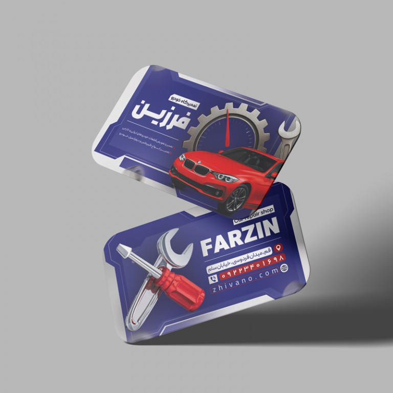 فایل لایه باز کارت ویزیت تعمیرگاه خودرو