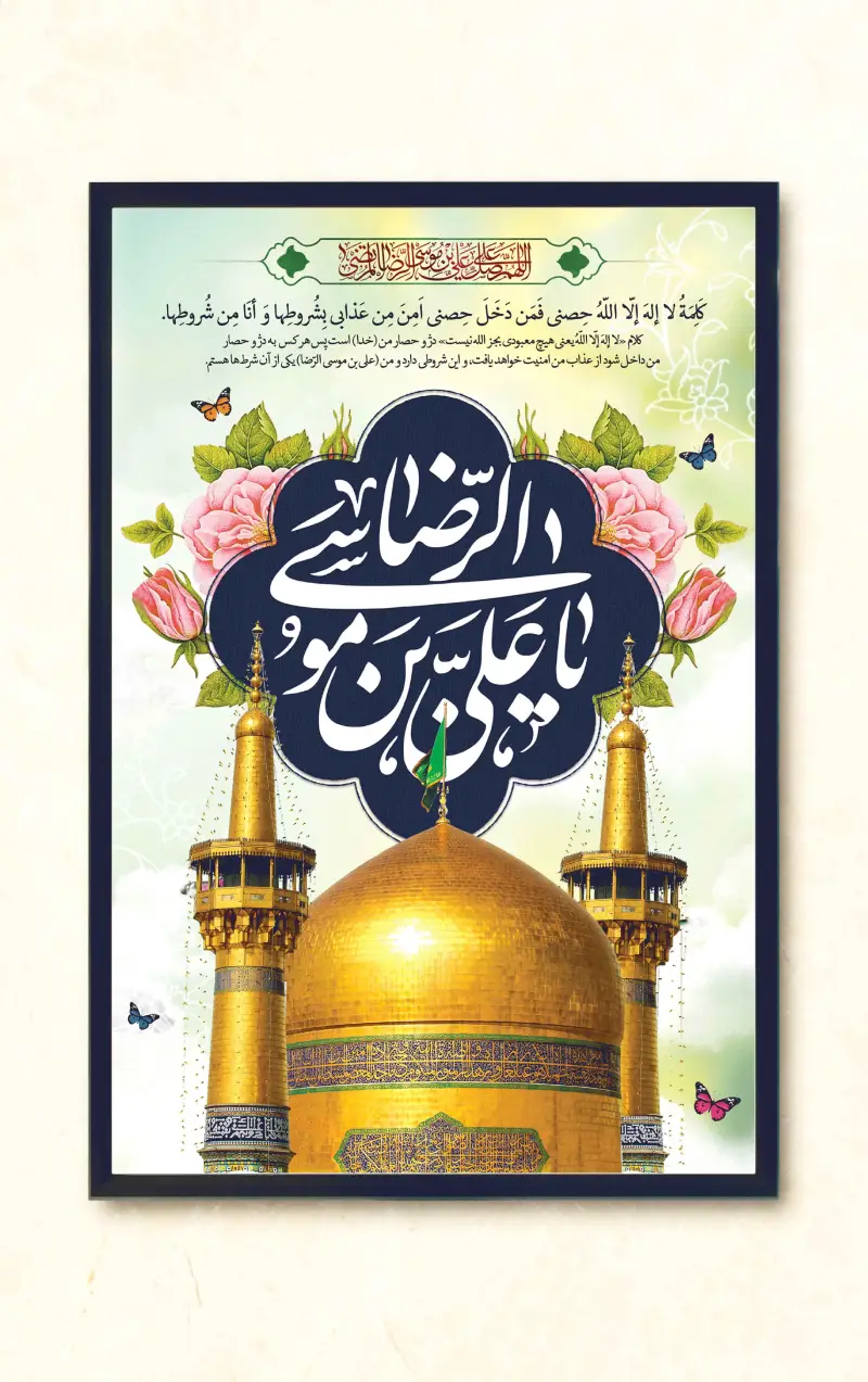 نمونه کار 1