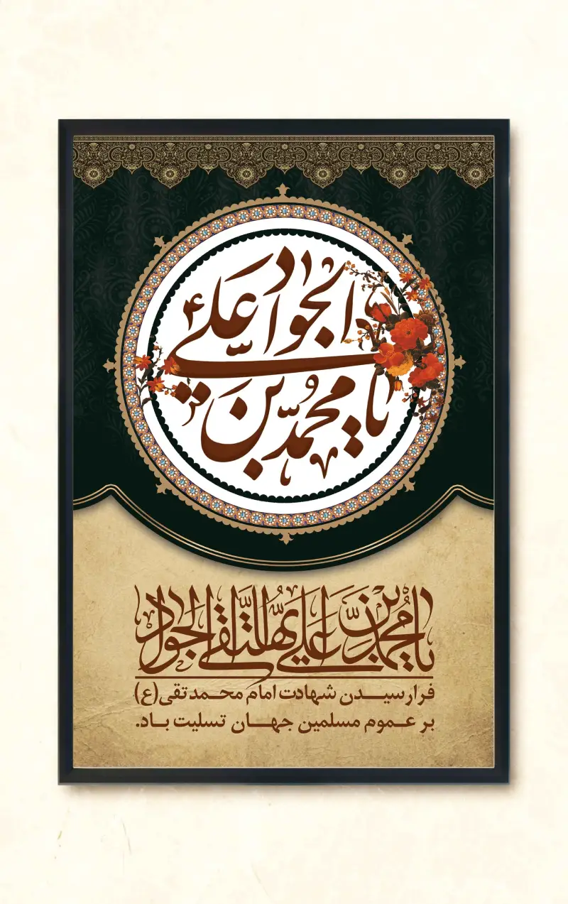 نمونه کار 2