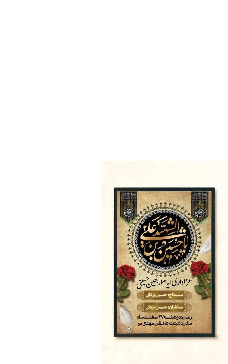 نمونه کار 4