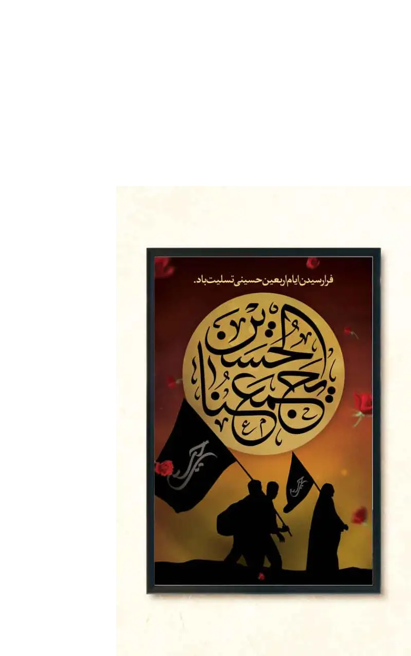 نمونه کار 5
