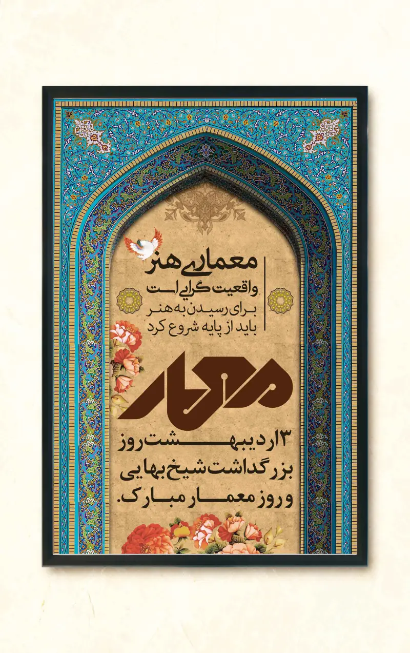 نمونه کار 6