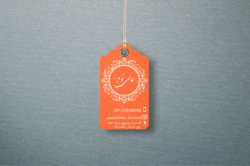 نمونه کار 5