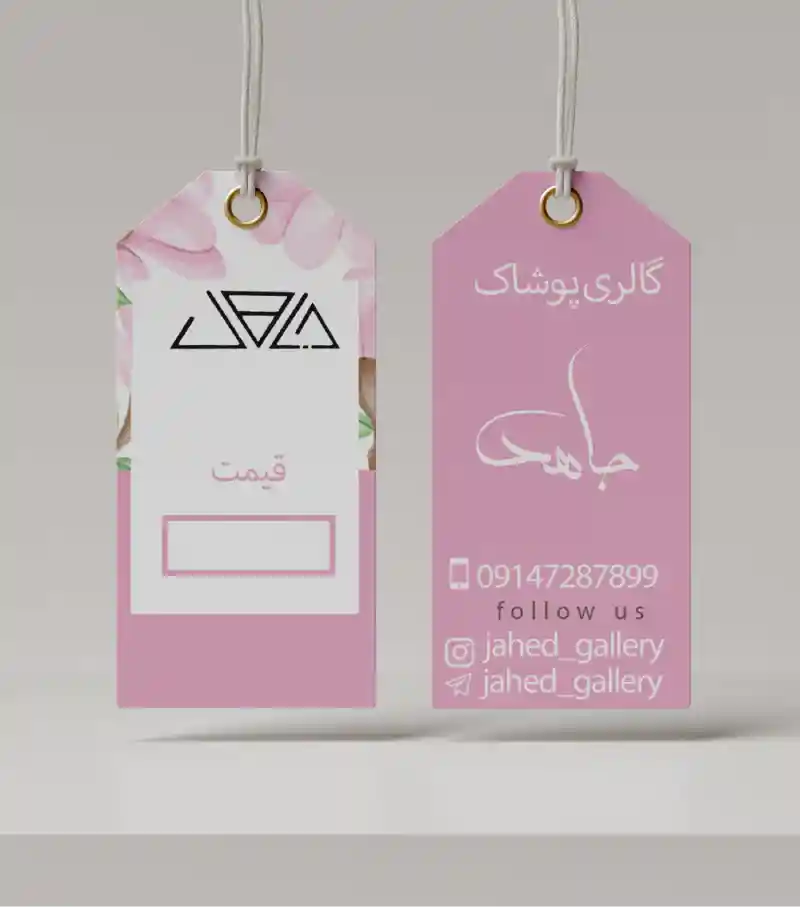 نمونه کار 9