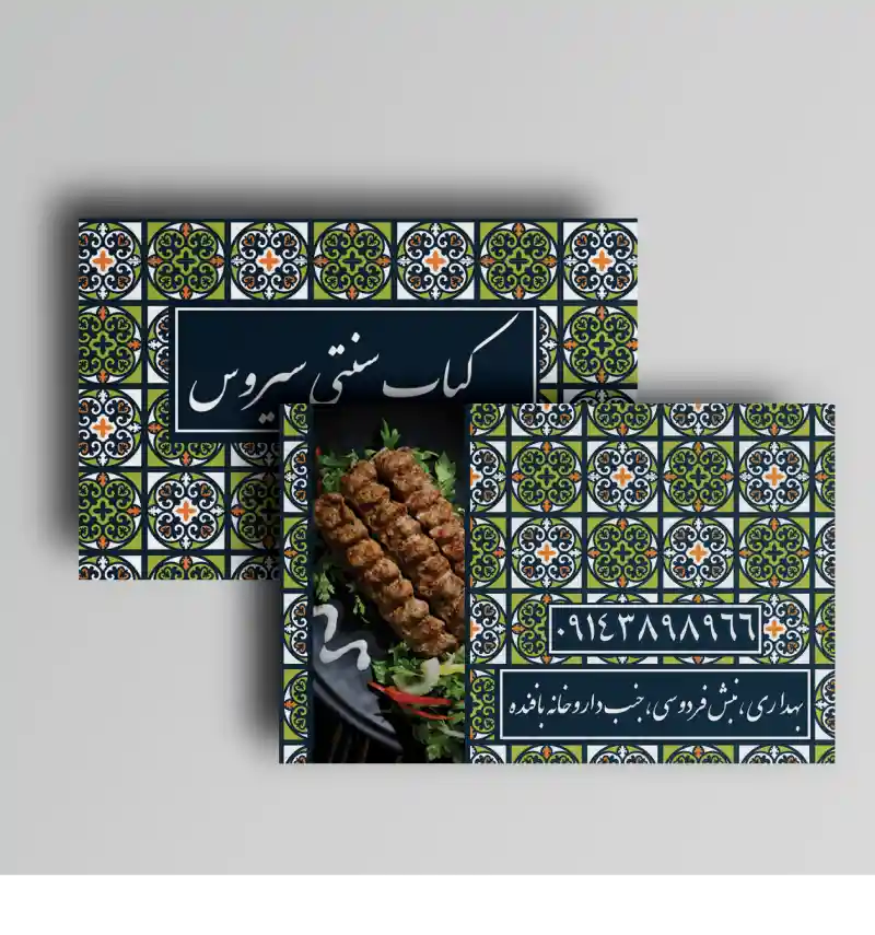 نمونه کار 10