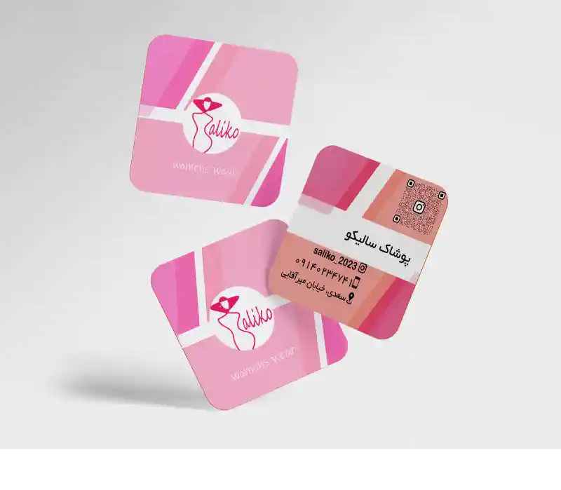 نمونه کار 11
