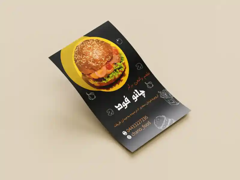 نمونه کار 16