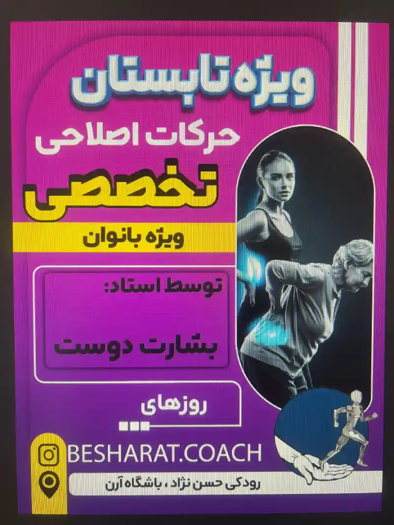 نمونه کار 22